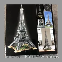 レゴ互換 エッフェル塔 10001pcs レゴ互換 エッフェル塔 10001pcs - メルカリ