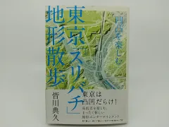 2024年最新】皆川 サインの人気アイテム - メルカリ