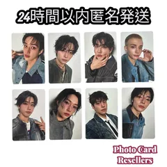 straykids スキズ hollow 通常盤 封入トレカ オールメンバー コンプリート