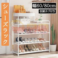 ISK SB RS　シューズラック　下駄箱　ナチュラル　幅80㎝ ISK SB RS シューズラック 下駄箱 ナチュラル 幅80㎝