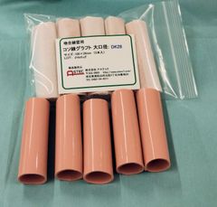 コソ練シリーズ吻合練習血管モデル大口径タイプ　DK28　心臓外科・血管外科向け100ｘ28ｍｍ（外径）5本入り