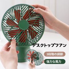 SOTHING デスクトップファン - 雨林Pro コンパクト ミニ扇風機 可愛い グリーン ミニファン