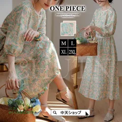 リネンワンピース 夏 ボリューム袖 五分袖 プリントワンピ レディース カジュアル 40代50代 ゆるワンピース ミモレ丈ワンピース 体型カバー ドローコード 着痩せ vii3x813835