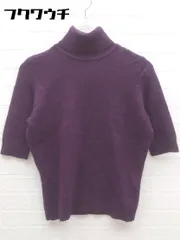 ◇ NATURAL BEAUTY ウール ニット 半袖 タートルネック セーター サイズM パープル レディース 【中古】 【1002800534197】
