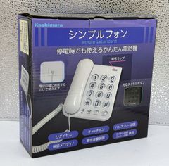 【カシムラ】シンプルフォン SS-07｜停電時も使える｜シンプル設計｜固定電話機｜ホワイト　未使用のサムネイル