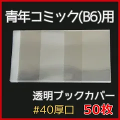 【全巻透明カバー付き】東京喰種 まとめ売り 東京喰種 全巻＋関連本セット (一部クリアカバー付き)