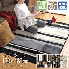 新品未使用】ウェーブ ラグ 160x230 ベージュ アイボリー カーペット