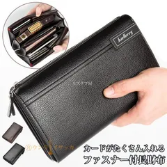 長財布 大容量 メンズ ラウンドファスナー 男性 財布 さいふ ロングウォレット カードがたくさん入る カード収納 札入れ 小銭入れ レザー