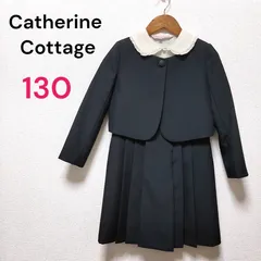 美品 キャサリンコテージ 3点 セット フォーマル 濃紺 卒園式 入学式 長袖 ブラウス アンサンブル スーツ 130 キッズ 子供服 女の子  襟   Catherine Cottage 入学式 七五三 セレモニー フォーマル ウエア 発表会