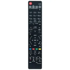 2024年最新】パナソニック テレビリモコン n qayb 537の人気アイテム