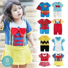 ベビー キッズ 着ぐるみ ロンパース 赤ちゃん カバーオール キャラクター 変身 着ぐるみ 男の子 女の子 LKD-037