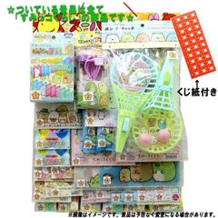 コドモクラブ　プレミアム30 オールすみっコぐらし くじ付き景品30点付　当てくじ　当て物　イベント　お祭り　　縁日　パーティ