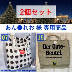 2025年最新】Edekaの人気アイテム - メルカリ