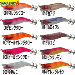 2025年最新】ナオリー ヤマシタ 1.5の人気アイテム - メルカリ