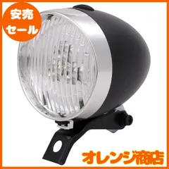 世紀末 ファール・ラート 20インチ 自転車 戦闘マシーン獣 改チャリ