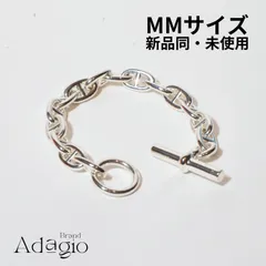 2025年最新】シェーヌダンクル mm 16の人気アイテム - メルカリ