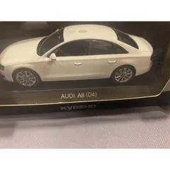 京商 アウディ A8 D4 ホワイト 1/43 モデルカー ミニカー Amazon | ミニカー 1/43 京商 アウディ A8 D4 ホワイト モデル