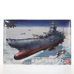 2025年最新】宇宙戦艦ヤマト プラモデル 1/500の人気アイテム