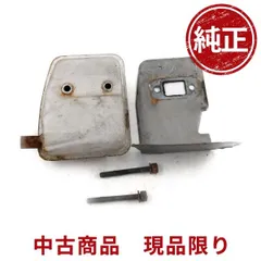 中古農機部品/450/マキタ背負い草刈機 MEM264RT マフラー