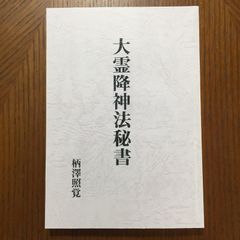 夜更けの川に落葉は流れて 西村賢太 講談社 美品初版 - メルカリ