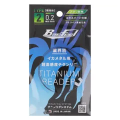 2025年最新】イカ直結 竿の人気アイテム - メルカリ