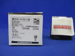 2023年最新】富士電機 オートブレーカーの人気アイテム - メルカリ