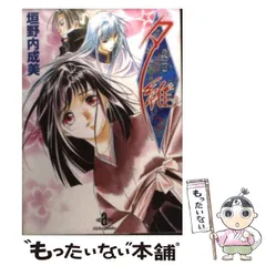新品未開封品 初回限定盤 吸血姫 夕唯 千夜抄 PCゲーム 特典付き 2025年最新】吸血姫夕維の人気アイテム - メルカリ