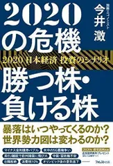 2024年最新】今井澂の人気アイテム - メルカリ