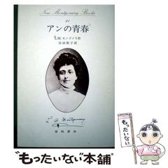 中古】 地域生活と生協運動 / 坂寄俊雄 / 法律文化社 - メルカリ