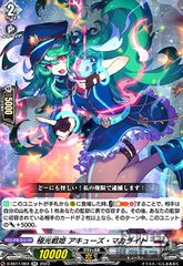 Item thumbnail for item 7e825d4b-421f-4fe9-b995-f32024e6a33b