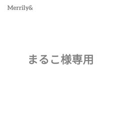 まるこ様専用ステッカー