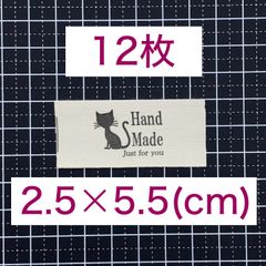 コットン タグ テープ 2.5cm幅 タグ12枚 sgy-1146-1