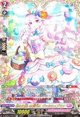 籠めた願いは何色にヴァルシュブラン(FFR)(D-SS05/FFR12) - メルカリ