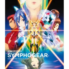 CD / アニメ / 戦姫絶唱シンフォギア キャラクターソングアルバム
