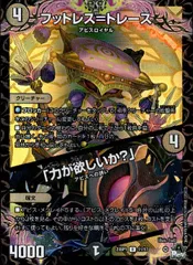 2026年最新】フットレス＝トレースの人気アイテム - メルカリ