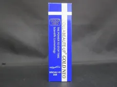 新品未使用　コラボーテ・アッププラス GOLD NEO 60ml & 30ml 2025年最新】コラボーテアッププラスGOLD neoの人気アイテム