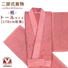 重要無形文化財江戸小紋 正絹 橋本六郎 糸巻き文様 茶オレンジ系