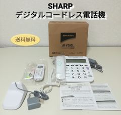 SHARP デジタルコードレス電話機 JD-V38CL 子機１台付き 中古美品 送料無料　3099