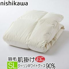 [T] 西川 羽毛布団 羽毛肌掛ふとん 薄手 日本製 西川プレミアム ジーリン ホワイトグース ダウン 90％ 詰め物量 0.3kg シングル ロング 立体キルト KE04355031 NP7050 アイボリー 150x210cm フレッシュアップ加工