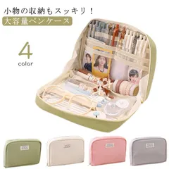 仕切り 大容量 ペンケース ツールペンケース 文房具 筆箱 ペン入れ 収納ポーチ コスメポーチ かわいい ふで箱 ふでばこ ファスナー シンプル コスメ 収納 90°開き 帆布 韓国 女子 中学生 高#kym2745