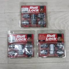 [送料無料] 未使用!3個まとめ売り◆協永産業 KYO-EI Bull Lock ブルロック 盗難 防止用 ホイール ロック 601 メッキ M12×P1.5 トヨタ 三菱 ホンダ マツダ いすゞ ダイハツ◆