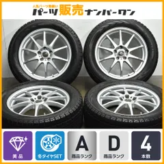 2024年最新】235/55R18 ハリアーの人気アイテム - メルカリ