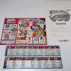 ジャンク品！ ジョジョの奇妙な冒険2未来への遺産 故障カスタム