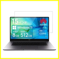 2020年モデル/年内売り切り！限定価格HUAWEI MateBook D 15メモリ