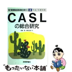 2024年最新】加藤正信の人気アイテム - メルカリ