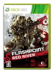 OPERATION FLASHPOINT:RED RIVER(オペレーション フラッシュポイント レッドリバー) - X