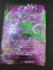 2025年最新】ゾルガ secの人気アイテム - メルカリ
