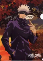 【中古】クリアファイル 五条悟 描き下ろしつながるA4クリアファイル 「呪術廻戦×アサヒ飲料 仲間と笑顔で過ごす!ハッピーハロウィン!」 第一弾対象商品購入特典