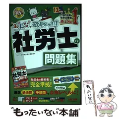 中古】 最新定年後の年金・保険手続き百科 最新改正法に対応