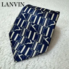 LANVIN ネイビー 幾何学模様 ネクタイ